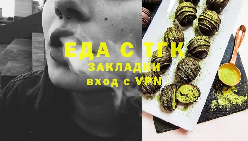 OMG сайт  купить   Кемерово  Cannafood марихуана 