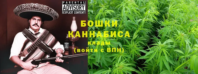 МАРИХУАНА LSD WEED  купить наркотик  МЕГА онион  Кемерово 